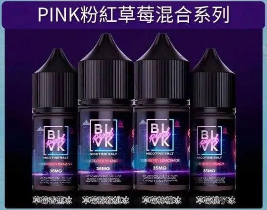 BLVK獨角獸美國原裝進口小煙油：圖片 4