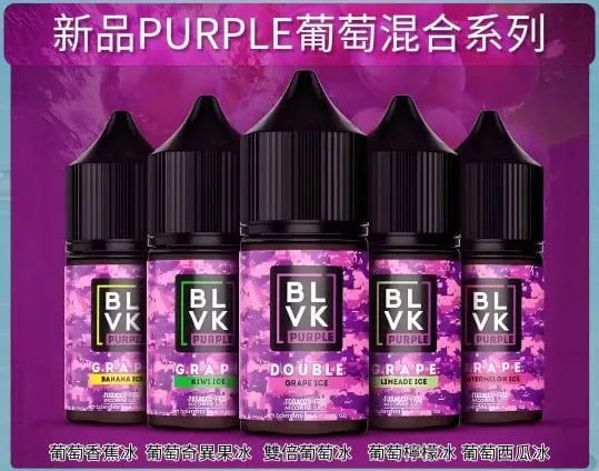 BLVK獨角獸美國原裝進口小煙油：圖片 5