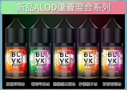 BLVK獨角獸美國原裝進口小煙油：圖片 6