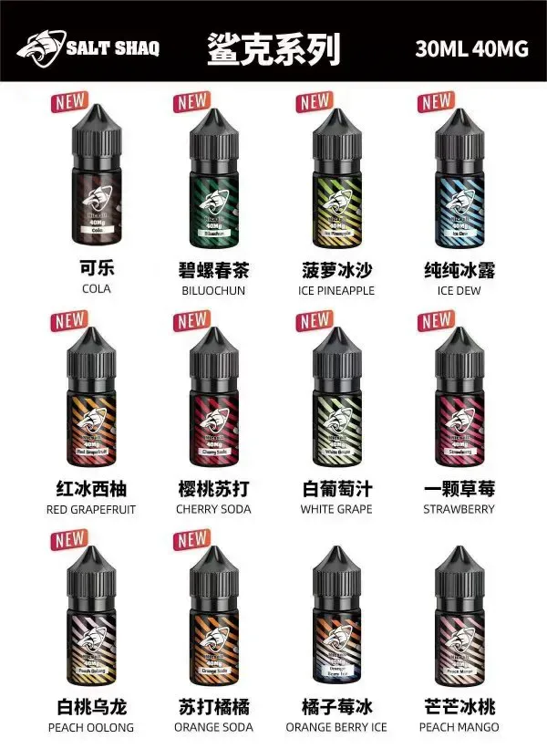 鯊克(SALT SHAQ) 主機小煙油30mL（4%）：圖片 2